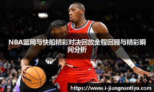 江南体育入口