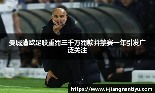 江南体育入口