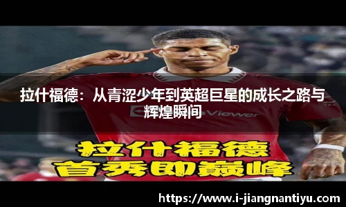江南体育官网