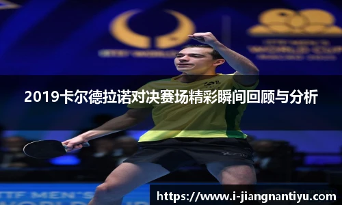 江南体育官网