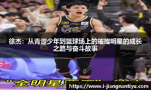 江南体育官网