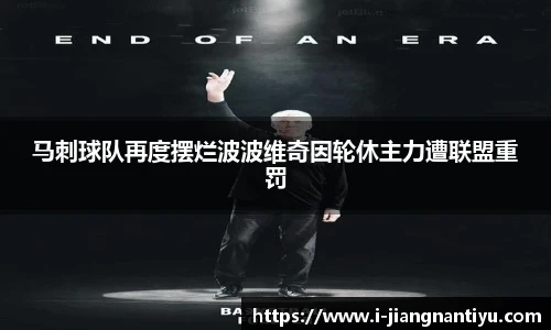 江南体育官网