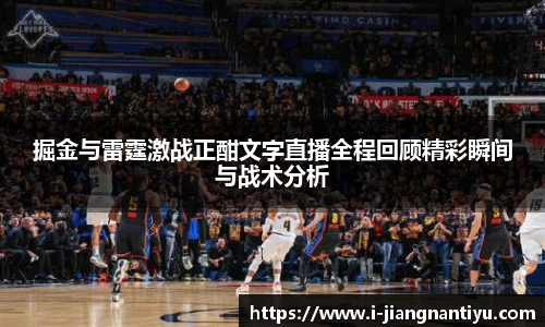 江南体育下载
