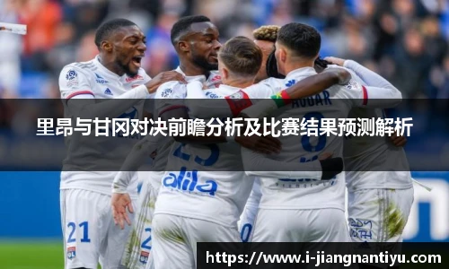 江南体育官网