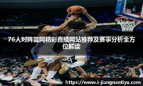 江南体育下载