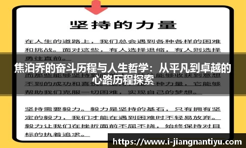 江南体育下载