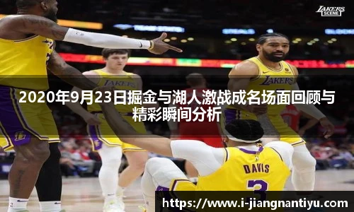 江南体育