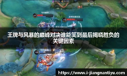 江南体育入口