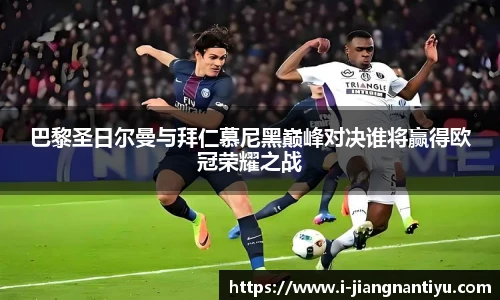 江南体育入口