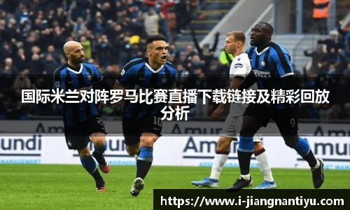 江南体育入口