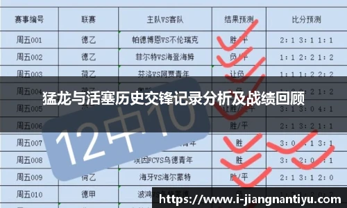 江南体育入口