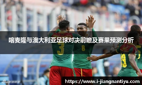 江南体育