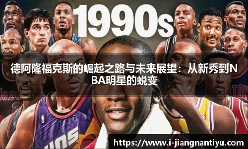 江南体育下载