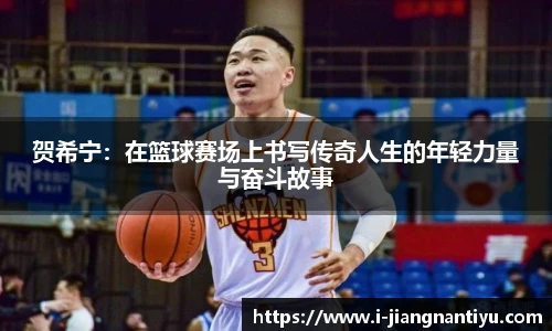江南体育下载