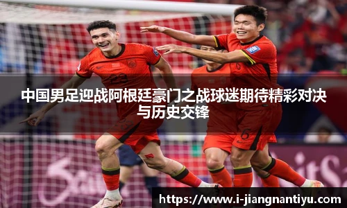 江南体育