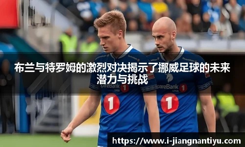 江南体育官网