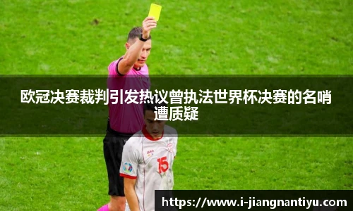 江南体育