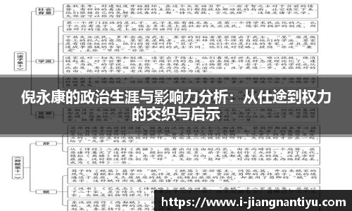 江南体育官网
