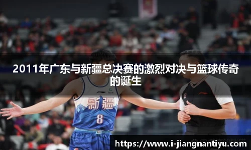 江南体育