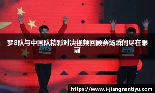 江南体育入口