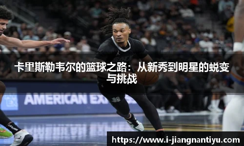 江南体育官网