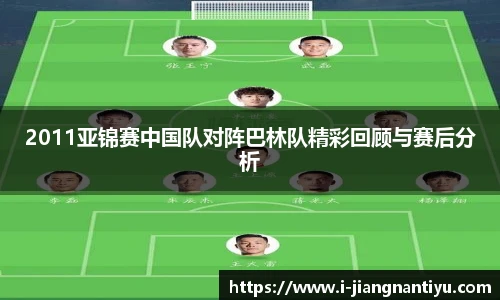 江南体育入口
