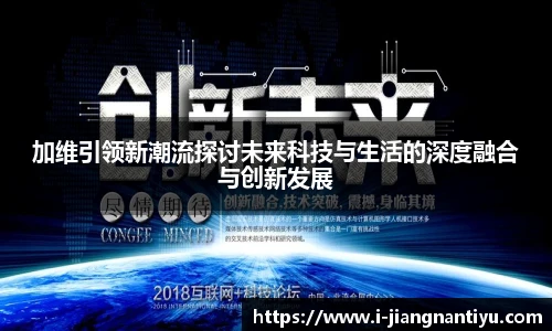 江南体育官网