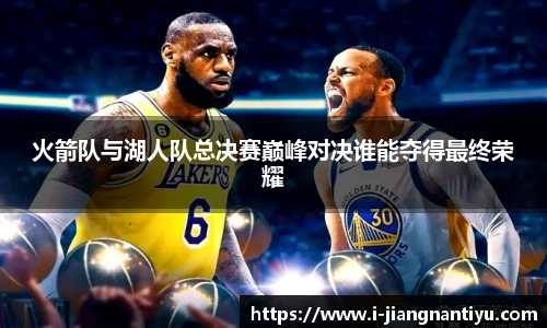 江南体育下载