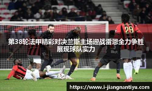 江南体育