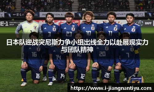 江南体育